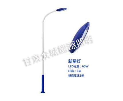 图木舒克爆款市电路灯